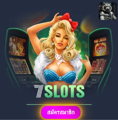 GAMESLOT666 - มารับโปรโมชั่นพิเศษ แจกเงินเข้ากระเป๋าทุกวัน